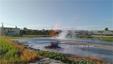 萬丹泥火山噴發！泥漿伴火焰狂湧 農民1原因好苦惱