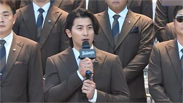 WBC／中華隊出發征戰！瞄準晉級邁阿密 陳傑憲喊...