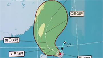 颱風假有望？山陀兒暴風圈恐罩全台　這路徑「沒中央山脈屏蔽」引憂