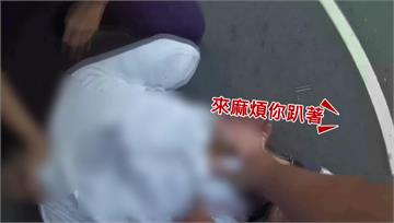 分手談不攏拿斧頭砍女友 女「浴血」發限動