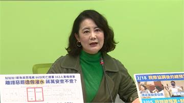 藍批罷免「死亡連署0人」不合理！ 吳思瑤：連署書...