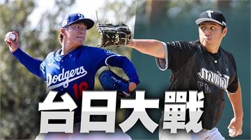 WBC／大谷翔平轟滿貫砲創10分大局 中華隊遭完...