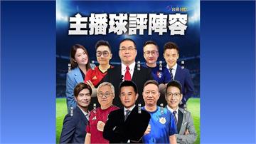《2026 FIFA世界盃™》國際足壇巔峰賽事 ...