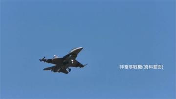 嘉義驚傳巨響門窗震動 軍方證實F-16戰機山區執...