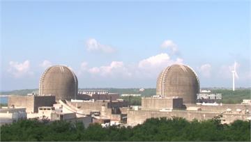 核二、核三廠有望重啟？ 經濟部：再運轉計畫明年3...