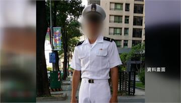 海陸中尉陳屍榕樹下 父疑死因不單純「帶汽油赴營區...