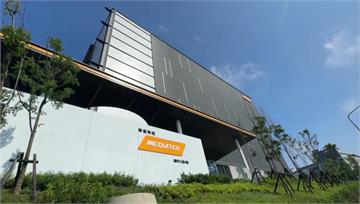 直擊聯發科苗栗研發中心啟用！全台首座NVIDIA...