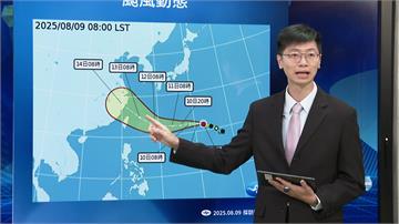 「楊柳」颱風路徑南修！恐更靠近台灣 氣象署：不排...