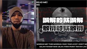 口頭保釋期11/26屆滿！ 黃明志發新歌「誤解就...