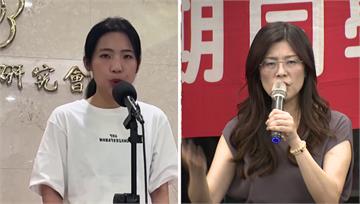 鄭麗文表態選藍黨魁 徐巧芯批「聲援沒有來」