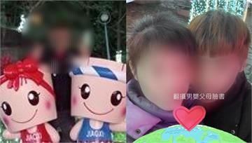 男嬰遭虐亡...狠父母還去泡湯曬恩愛 因認罪+有...