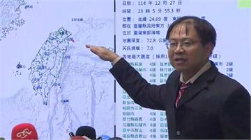 921、0403後最大！深夜宜蘭規模7地震 氣象...