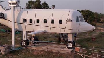 懷抱飛行夢又怕高？ 柬埔寨建築工人建「飛機屋」