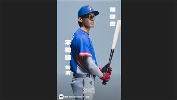 12強奪冠電影《絕勝》台灣隊長由「他」演 喊超商...