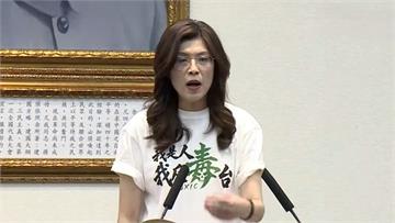 鄭麗文稱「頂新油」沒有危害健康　致癌油案才是真正...