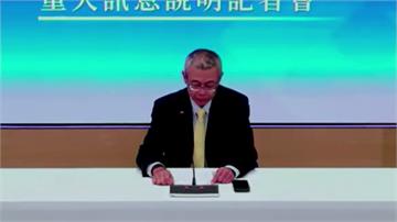 華邦電斥資357億 收購英飛凌NOR Flash...
