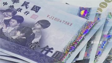 對等關稅重擊金融市場！勞動基金「盈轉虧」 3月虧...
