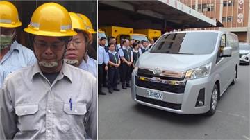任務結束了！台電李元瀚殉職 同事敬禮淚別.工程車...