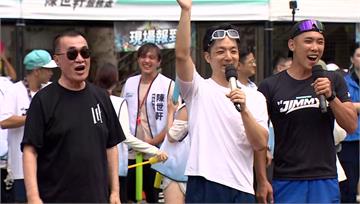 新北水樂園歡樂打水仗　蔣萬安合體李四川同樂