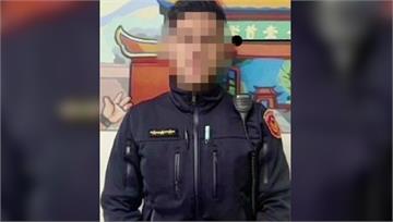 縱放酒駕後座女友還跟進旅館！ 「警界彭于晏」遭起...