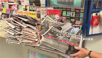 震撼！台灣蘋果日報宣布 5/18起紙本停刊