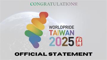  2025世界同志遊行拒用「Taiwan」命名 ...