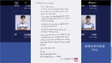 TPVL／職排季後賽強碰國家隊徵召 8名國手無法...