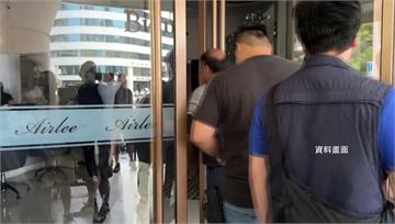 偷拍無證據！ 高雄愛爾麗傳告稽查員.擬討國賠
