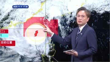 輕颱鳳凰估明傍晚登陸！ 「嘉義以南、台東」嚴防豪...