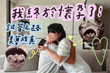 童顏女星試管成功！ 41歲李佳穎宣布懷孕5個月