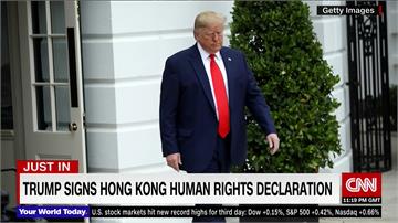 不甩北京反對！ 川普正式簽署香港法案
