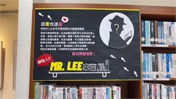 3年寄51箱暢銷書　萬里圖書館設「Mr.Lee專...