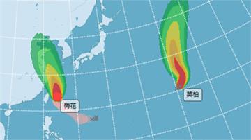 今年第13號颱風「莫柏」生成了 氣象局估對台無影...