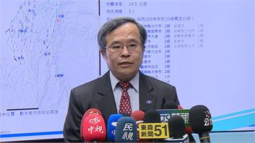 花蓮近海晚間「極淺層」地震！氣象署：3天內恐有5...