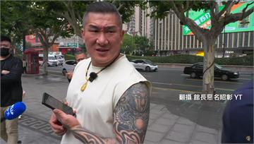 遊上海突被問「你是哪國人」？館長愣住不敢答 真實...