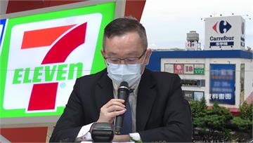 統一集團收購台灣家樂福拍板！ 最終交易價302億...