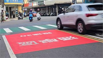 駕駛注意！校園周邊看到「大紅方塊」請小心　違規秒...