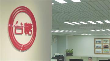 捲中聯毒油案損失至少2.43億 台糖：擬向福懋油...