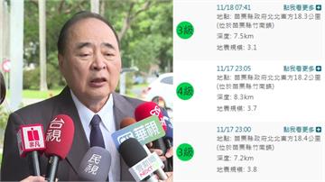 苗栗竹南連3起地震 郭鎧紋：新竹前緣構造導致
