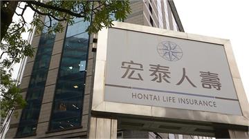 宏泰人壽傳涉非常規交易案 遭檢調搜索