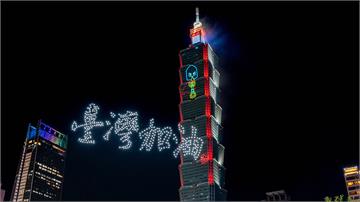 台北101國慶展演獲好評！ 賈永婕宣布今明兩天「...