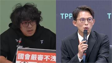 民眾黨自提軍購條例「預算上限4千億」綠委酸：尊稱...