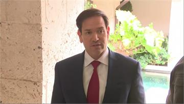 美烏磋商和平計畫 盧比歐：協助烏克蘭永遠安全