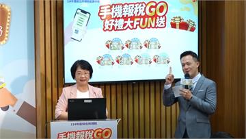 手機報稅中獎名單出爐！最大獎抱回5萬 完整名單這...