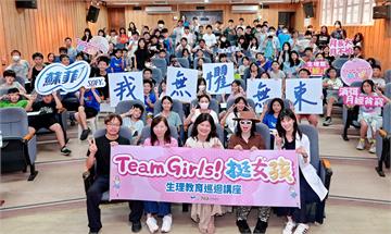 神秘創作才女壞特?te　重返母校大庄國小分享月經...