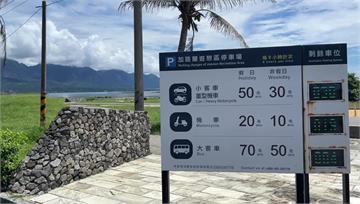 加路蘭無敵海景施工變調　停車費保持原價挨批