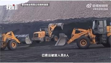 內蒙古礦場坍方逾50人失聯 涉事公司黑歷史遭起底