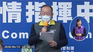 WHO稱持續與台灣交流 外交部：7成會議拒絕台灣