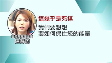 稱木可內帳「死棋」？ 陳智菡嗆週刊：政治追殺！