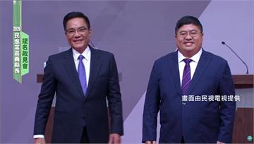 嘉義縣綠營初選政見交鋒　黃榮利嗆蔡易餘「落跑立委...